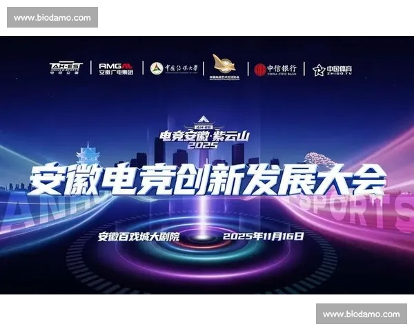 以电子竞技平台为核心的赛事生态建设与产业融合创新发展