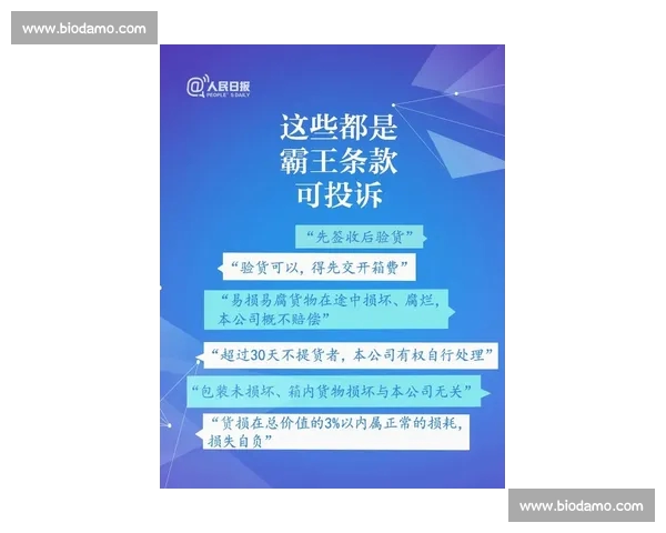体育中国APP下载权威指南一站式赛事资讯与全民健身服务平台 体育中国APP下载权威指南一站式赛事资讯与全民健身服务平台