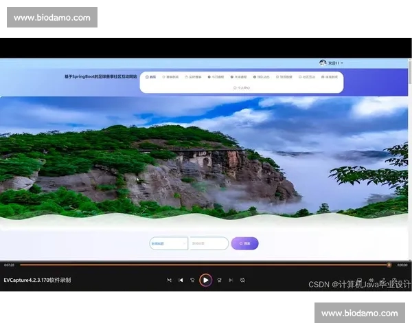 全球足球赛事直播焦点平台精彩对决实时呈现与分析互动社区权威解说 全球足球赛事直播焦点平台精彩对决实时呈现与分析互动社区权威解说