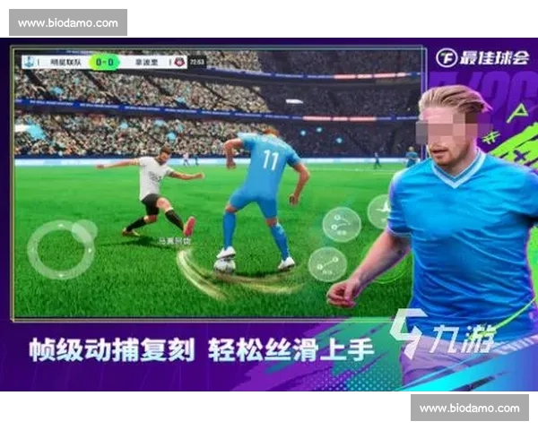 高清流畅足球赛事直播APP下载畅享全球赛事实时观看精彩体验 - 副本 (40) - 副本 - 副本