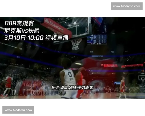 NBA最新赛事直播比分实时更新精彩对决一览