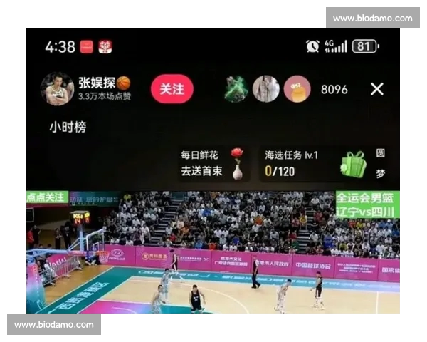 NBA直播平台全新体验,实时观看精彩赛事不容错过 NBA直播平台全新体验,实时观看精彩赛事不容错过